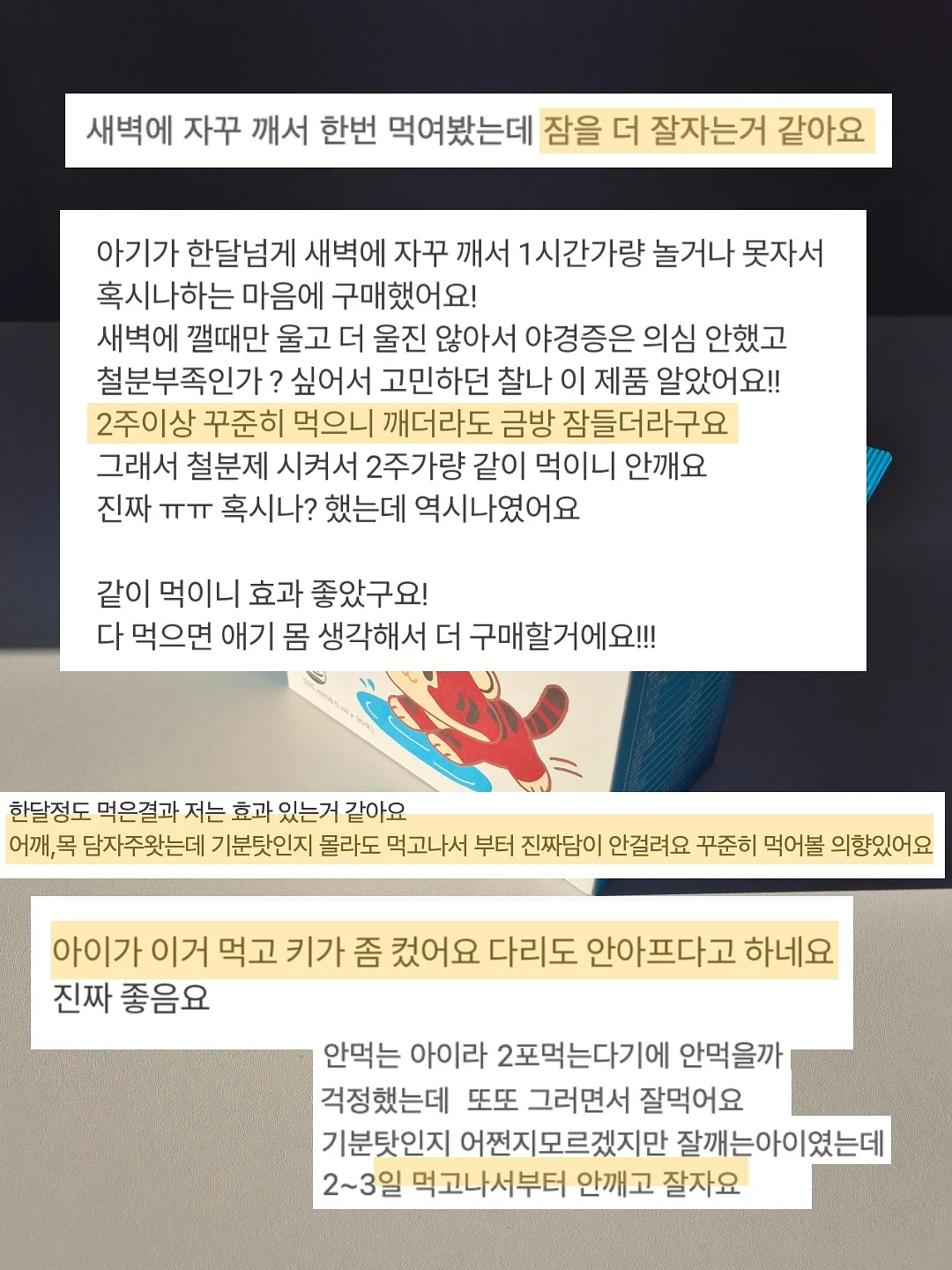 루티너 모공밤 10