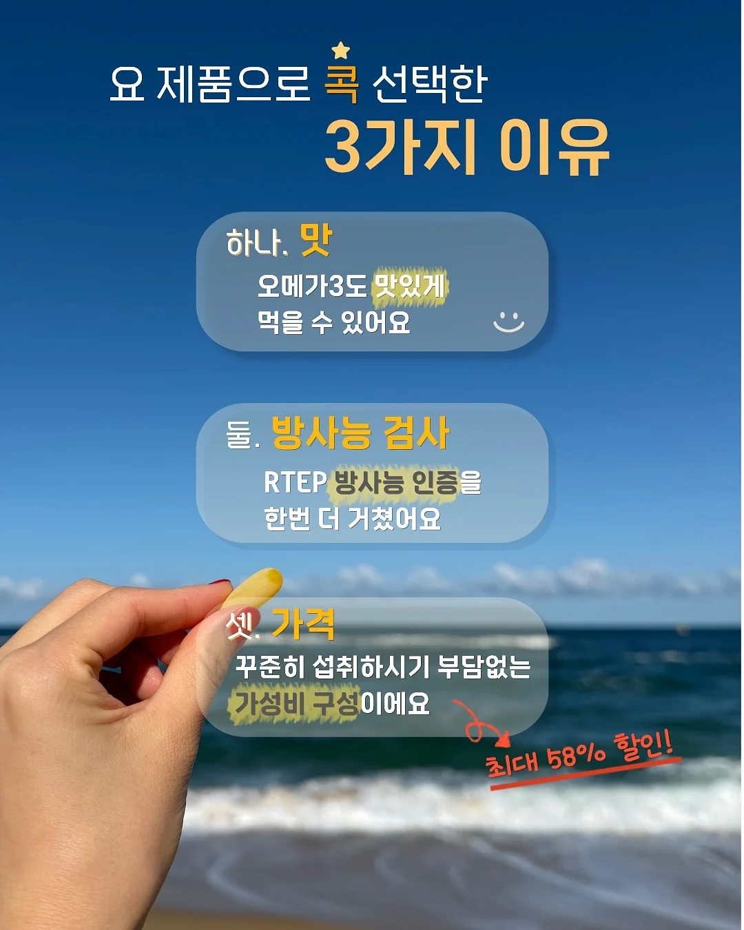 오아이씨 점막아이라인 3