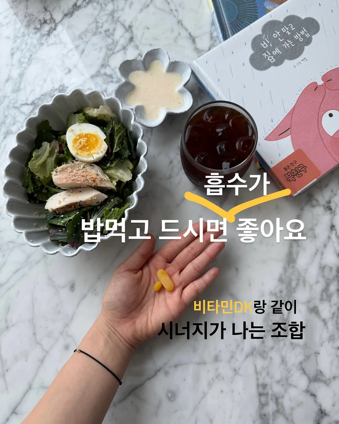 오아이씨 점막아이라인 5