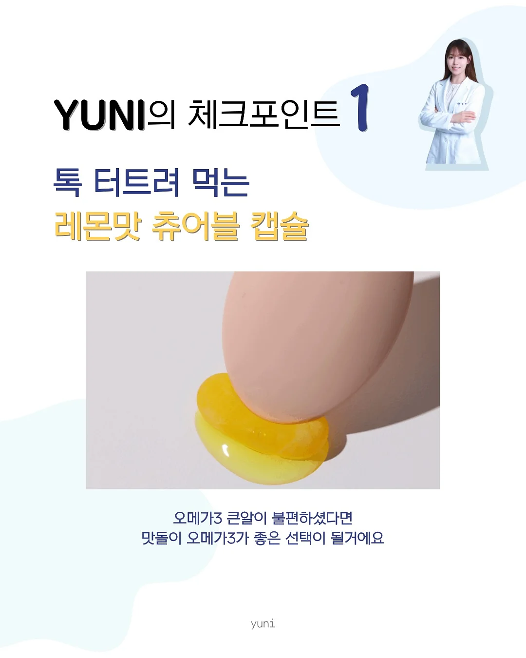 오아이씨 점막아이라인 6