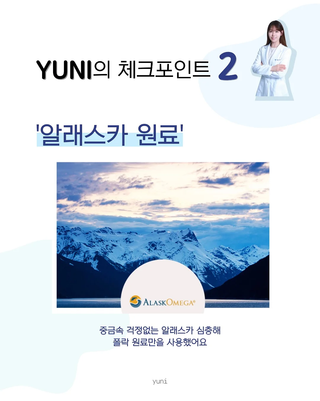 오아이씨 점막아이라인 7