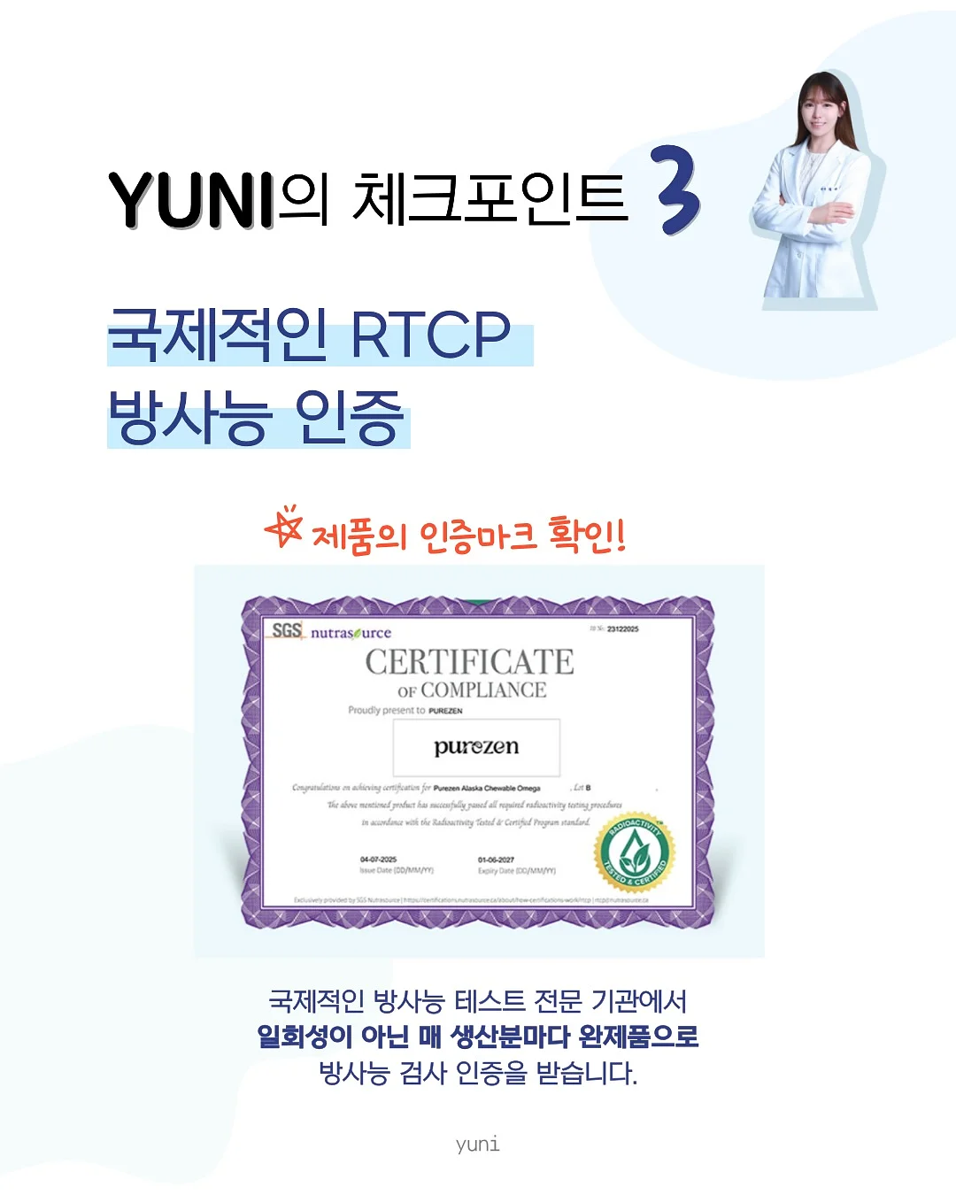 오아이씨 점막아이라인 8