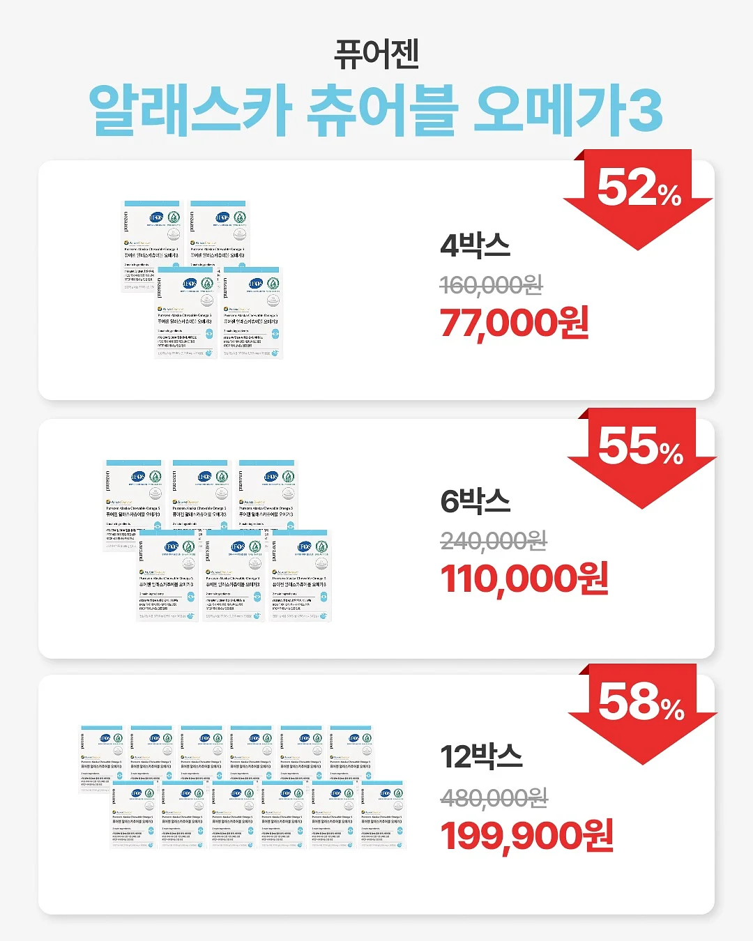 오아이씨 점막아이라인 9