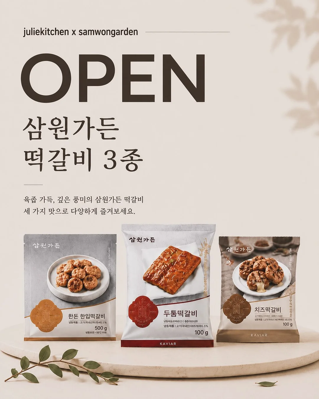 새콤별가디건 1