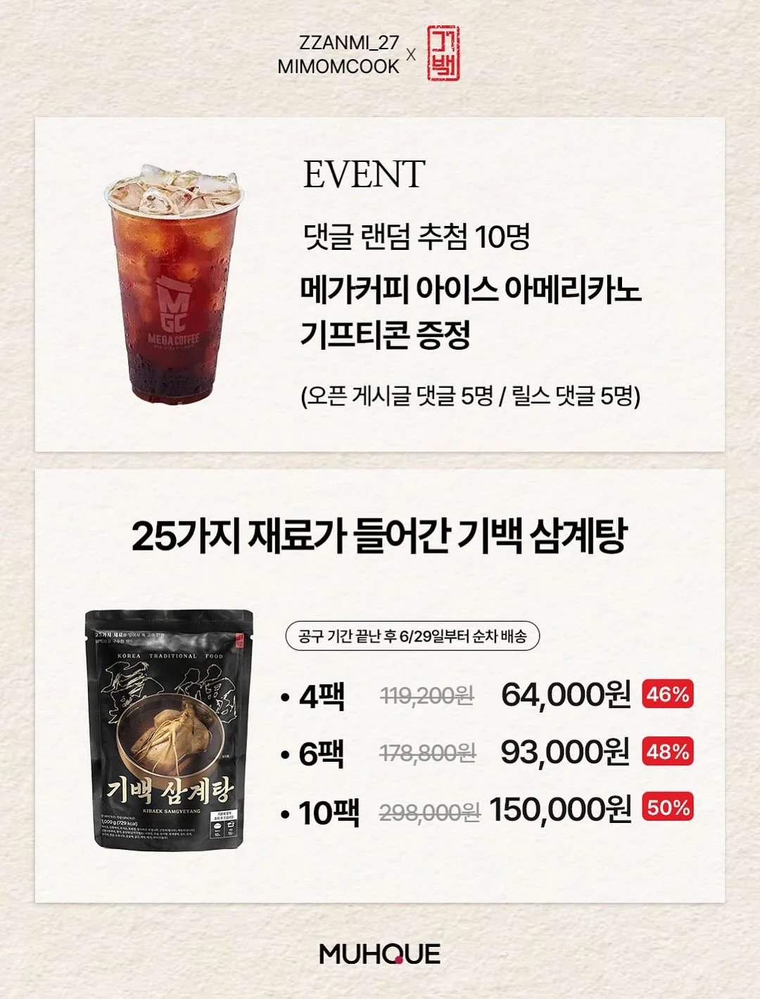 클리커 12