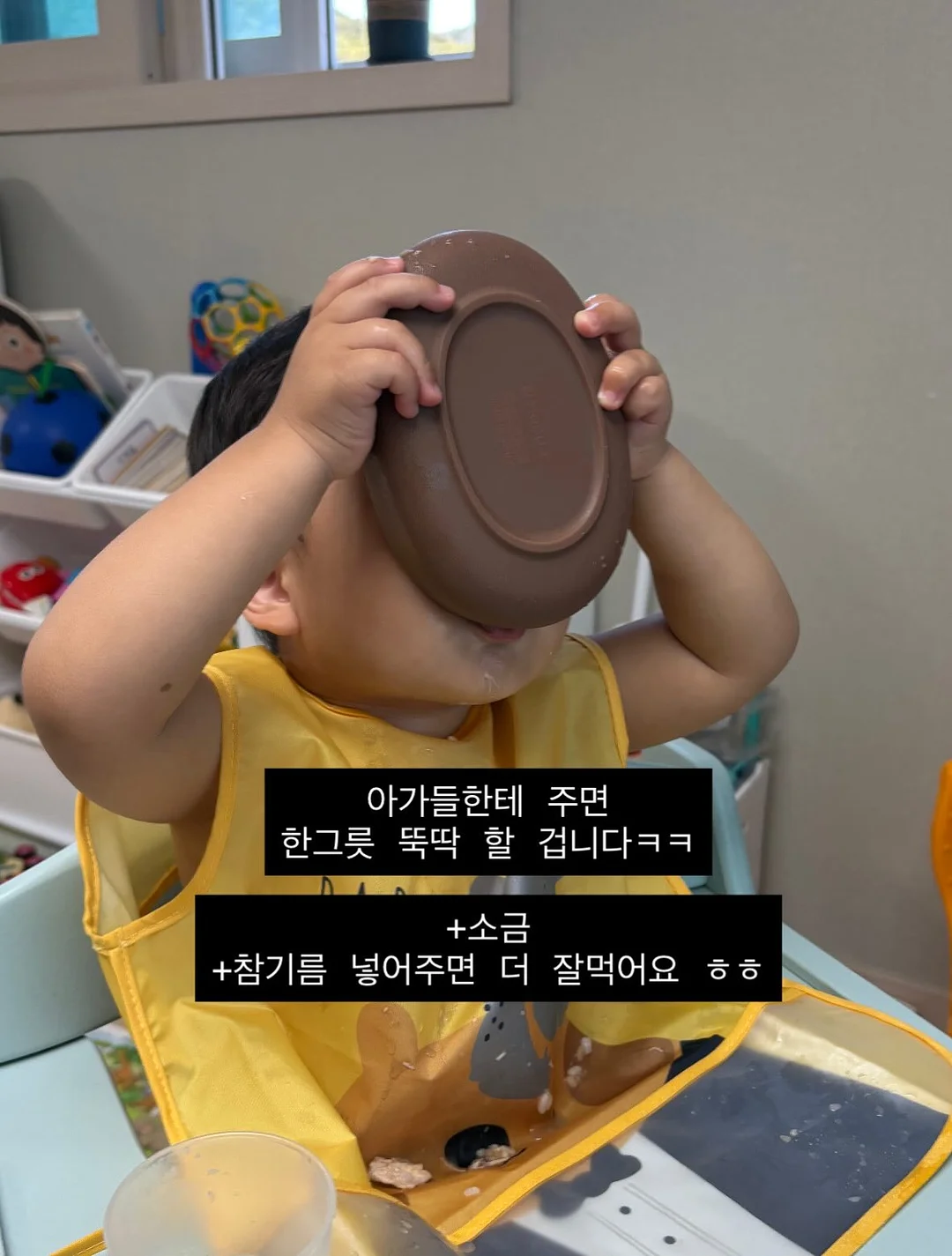 클리커 3