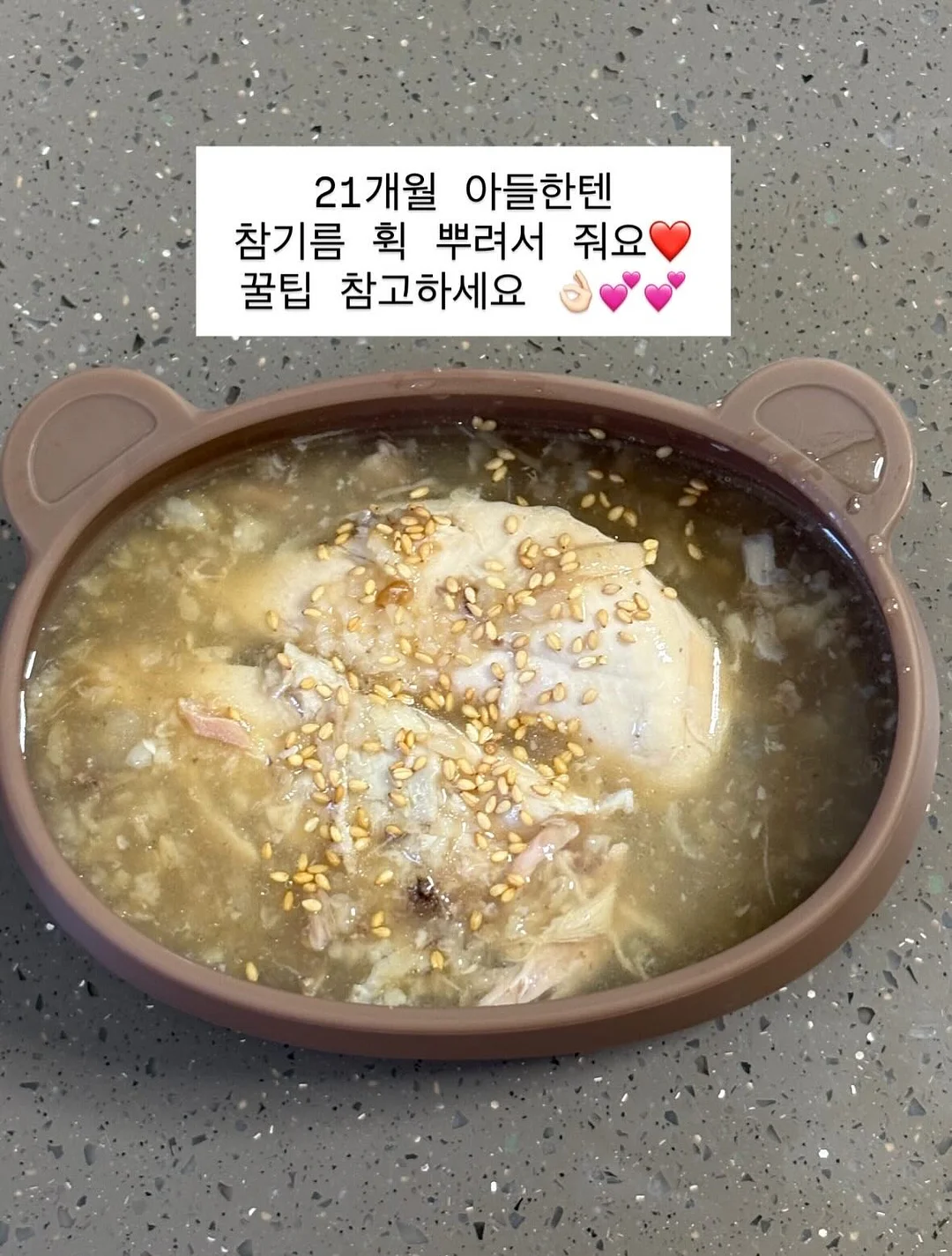 클리커 9