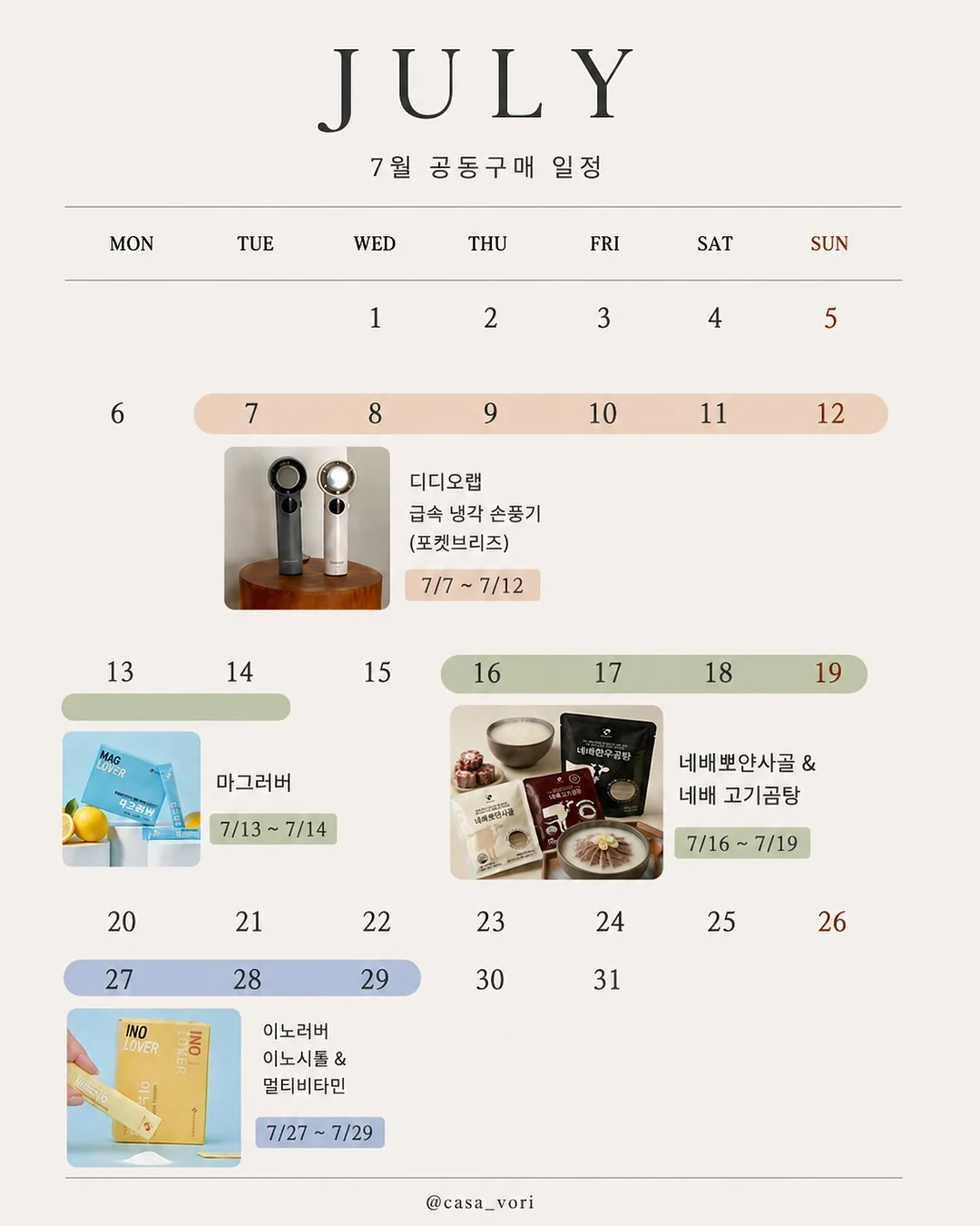 에어컨 바람 방향 조절기