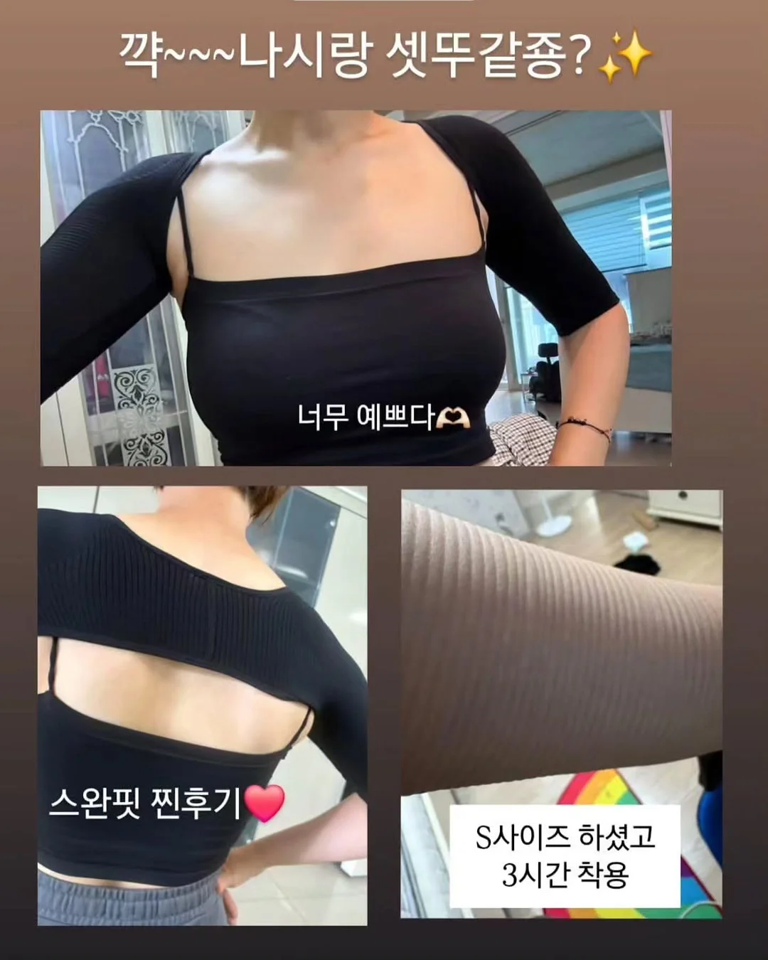 버베나 체크ops 1