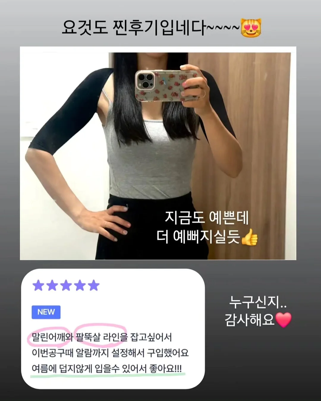버베나 체크ops 3