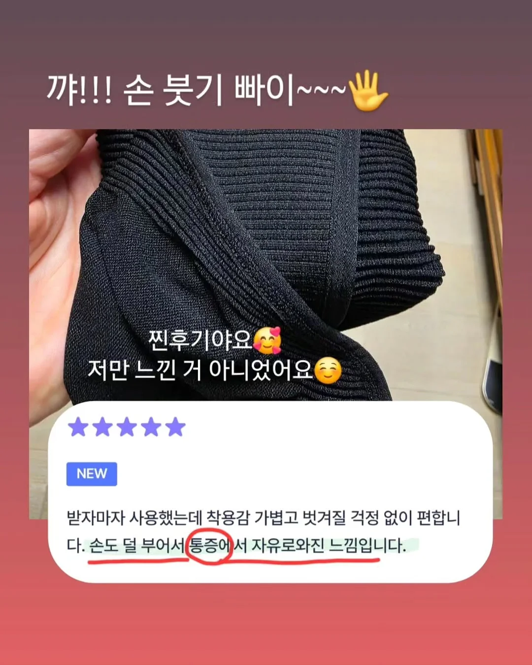 버베나 체크ops 4