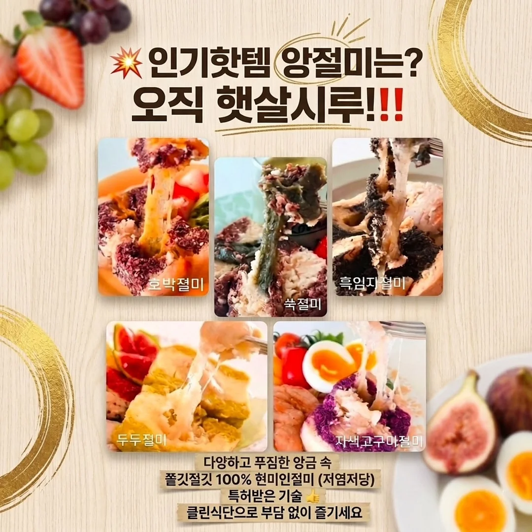 강아지 도어벨 2