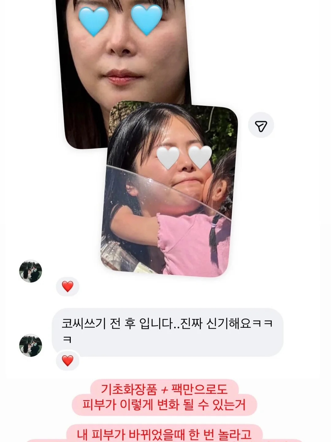 코치 미니 북참 16