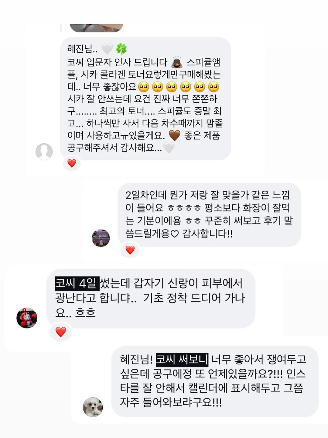 코치 미니 북참 18