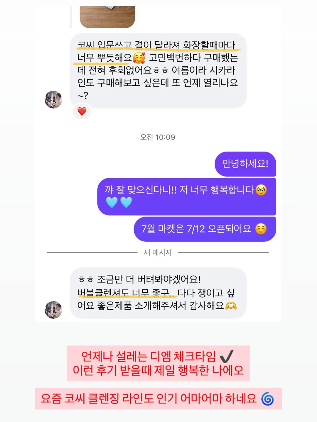 코치 미니 북참 19