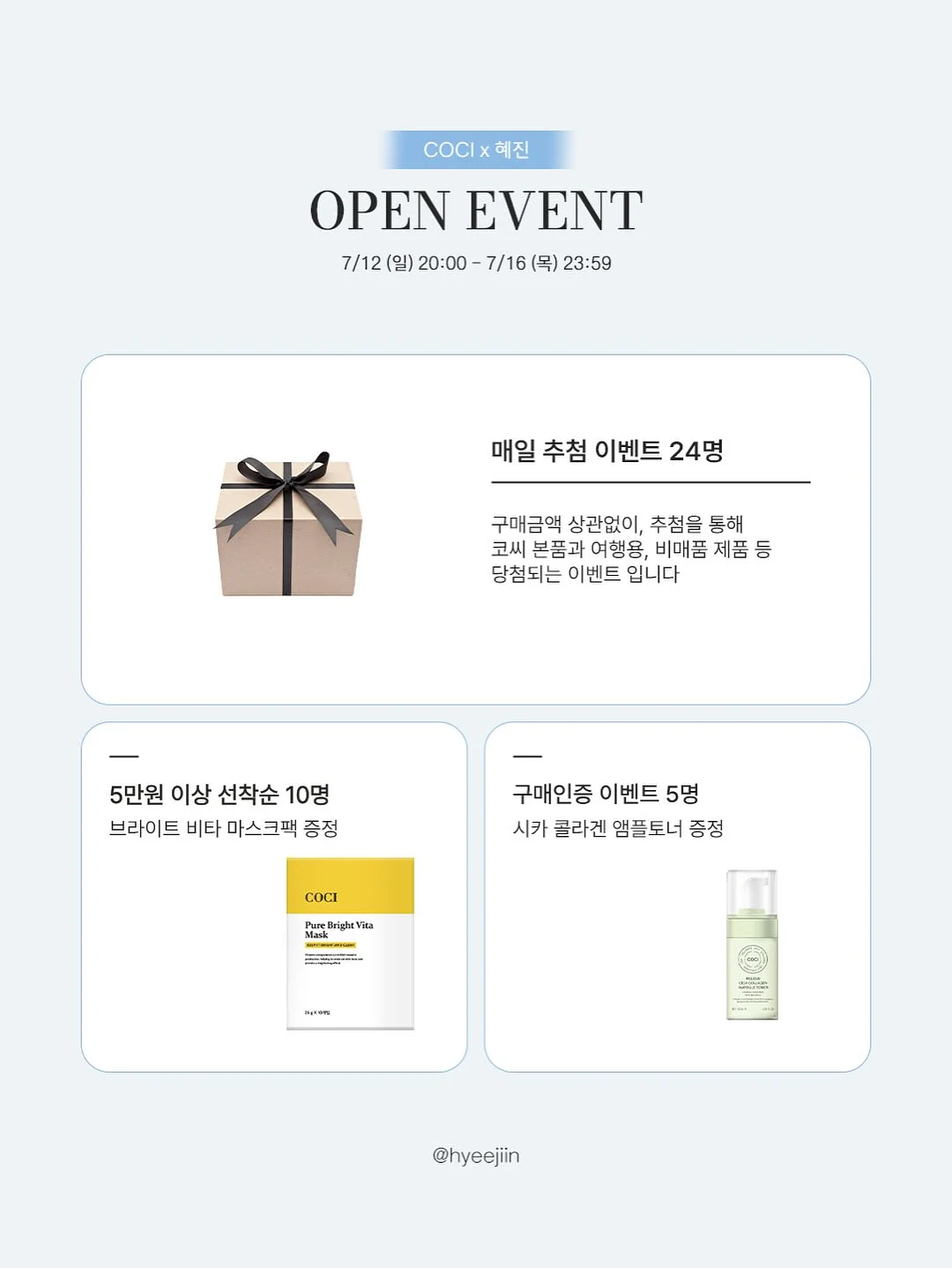 코치 미니 북참 4
