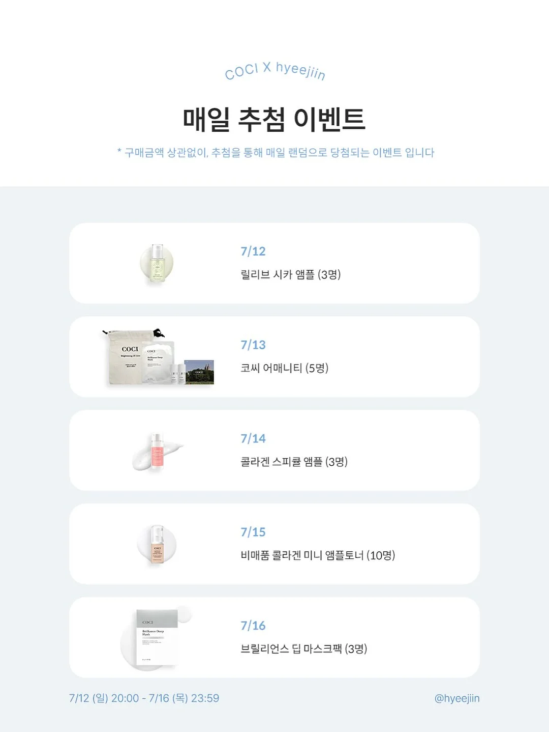 코치 미니 북참 6