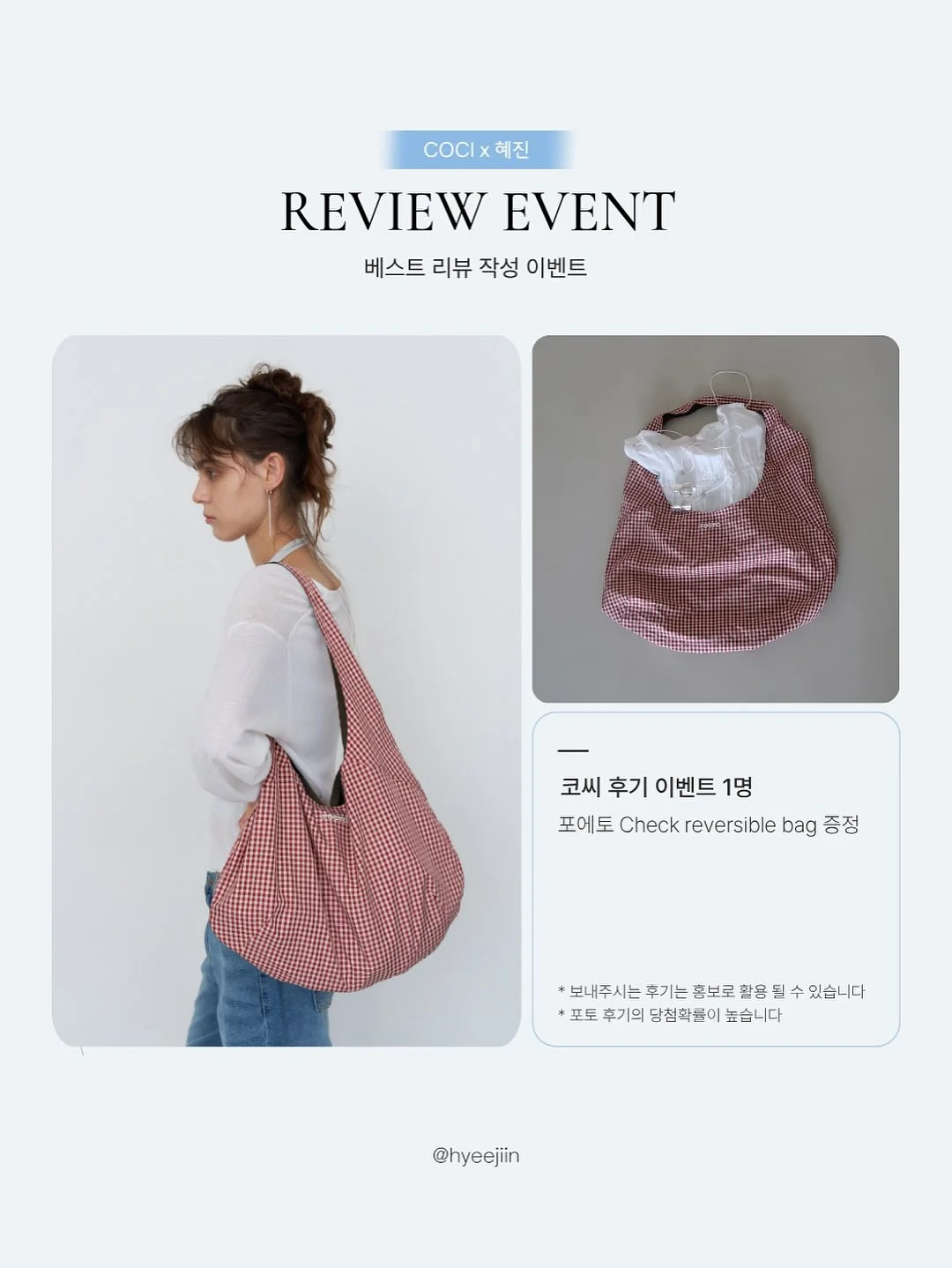 코치 미니 북참 7
