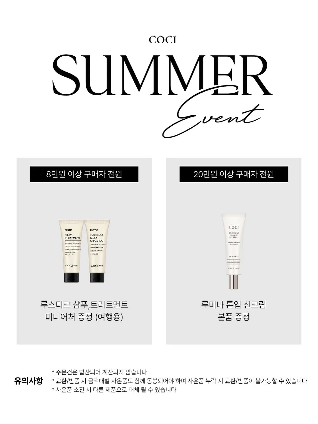 코치 미니 북참 8
