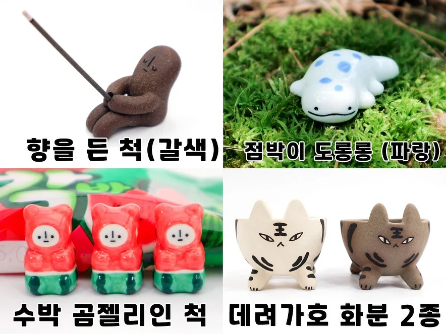 단백질 썬크림 1