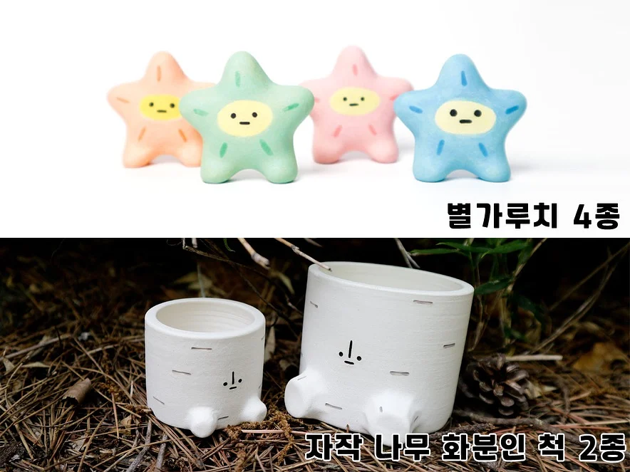 단백질 썬크림 2