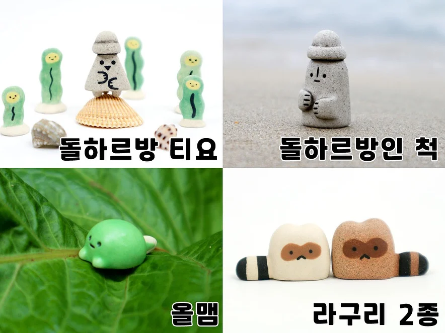 단백질 썬크림 3