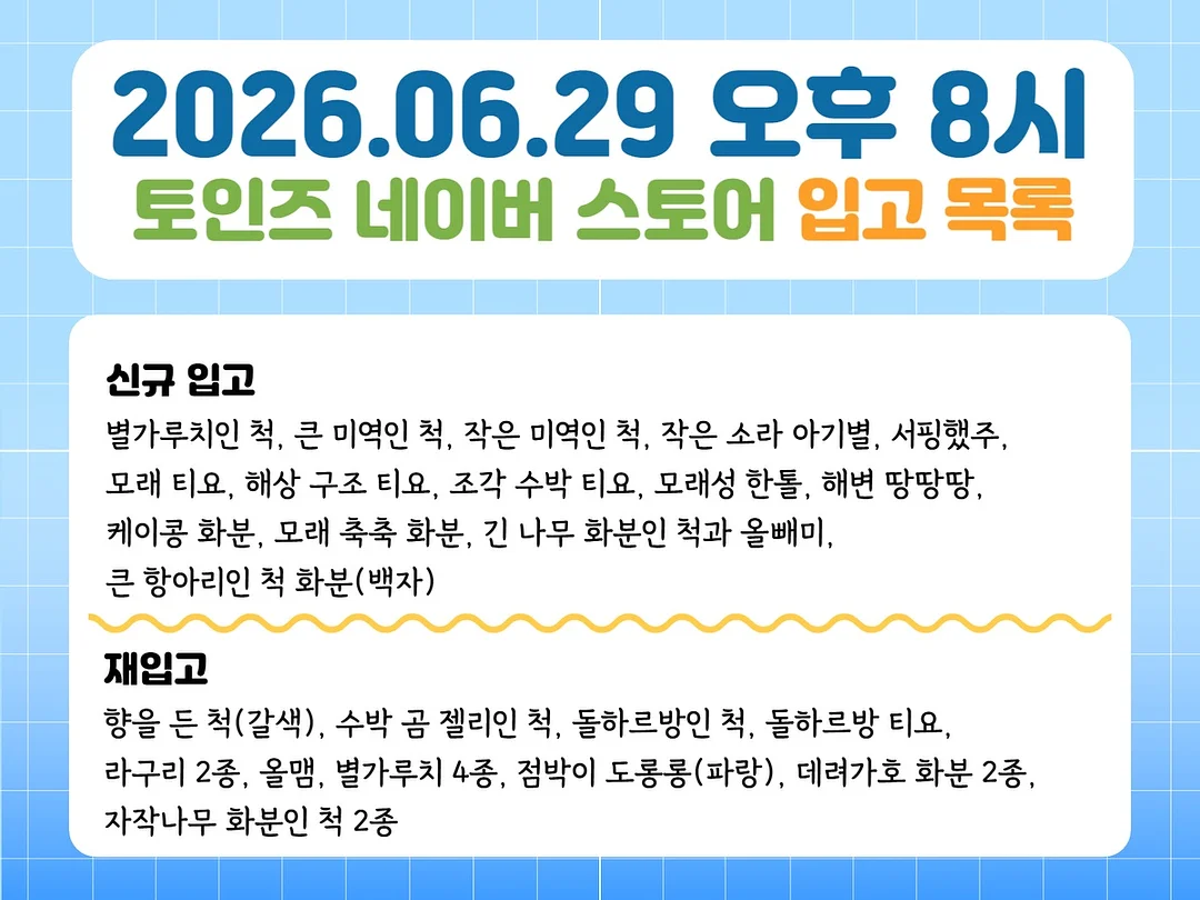 단백질 썬크림 4