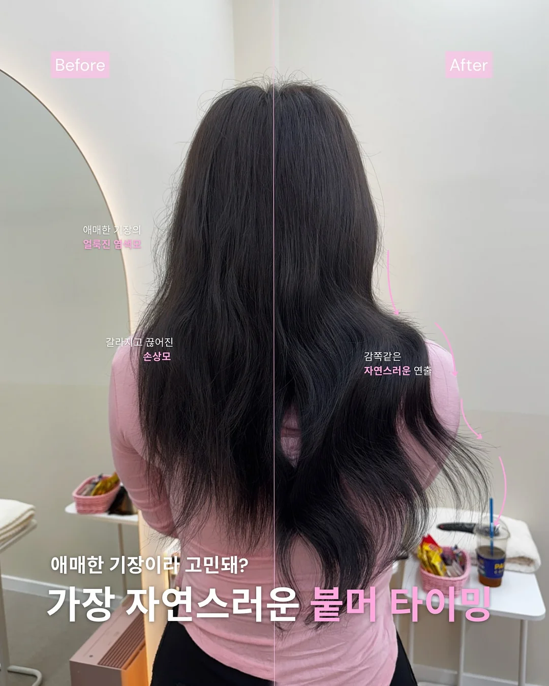 파리바게뜨 신제품