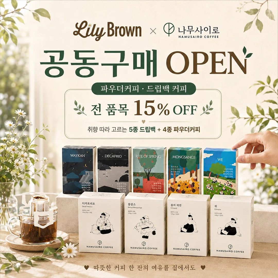 하베브릭스 아기 모빌 1