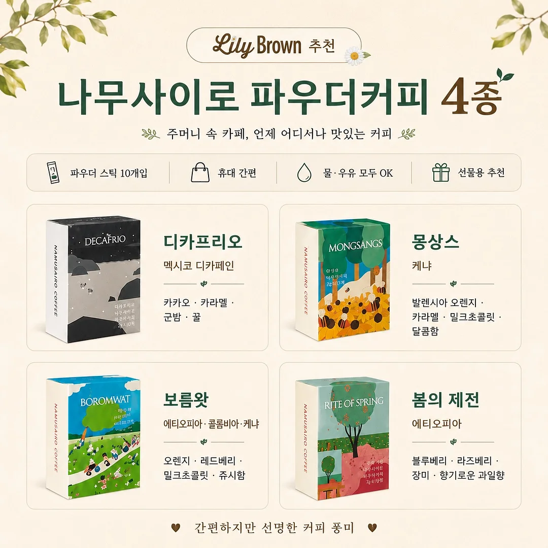 하베브릭스 아기 모빌 3