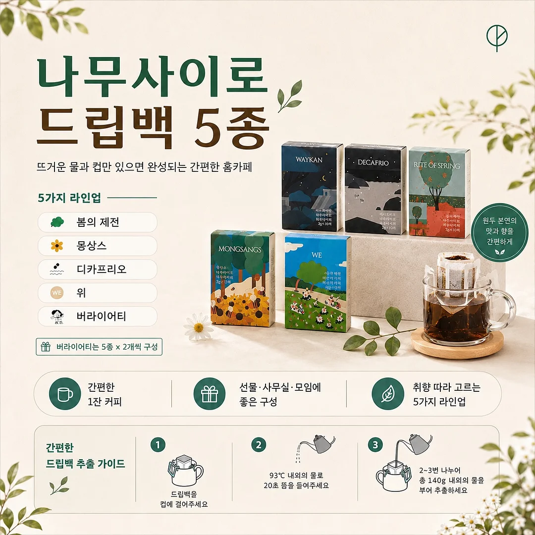 하베브릭스 아기 모빌 4