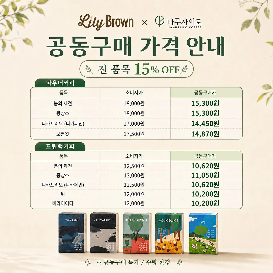 하베브릭스 아기 모빌 5