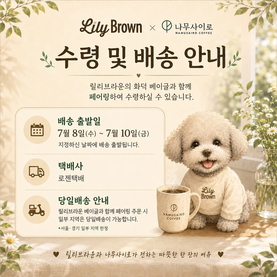 하베브릭스 아기 모빌 6