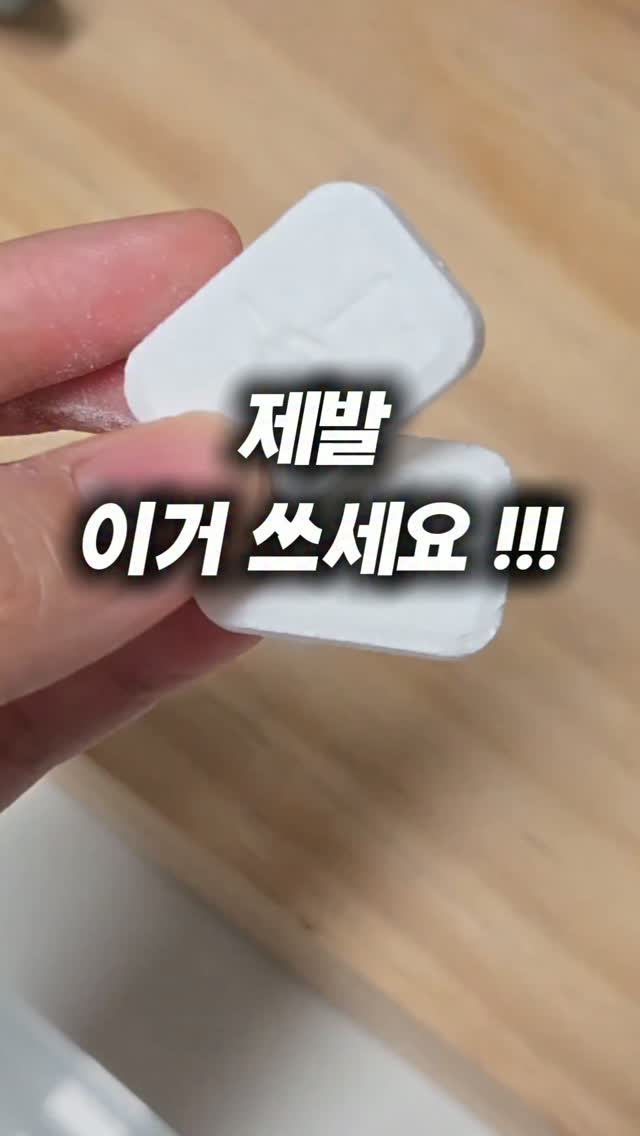 웨이샹 충칭마라탕 라면