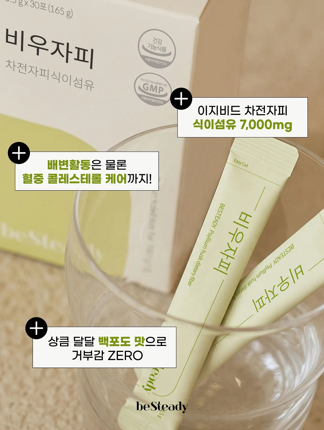 제주 쿠킹체험 4