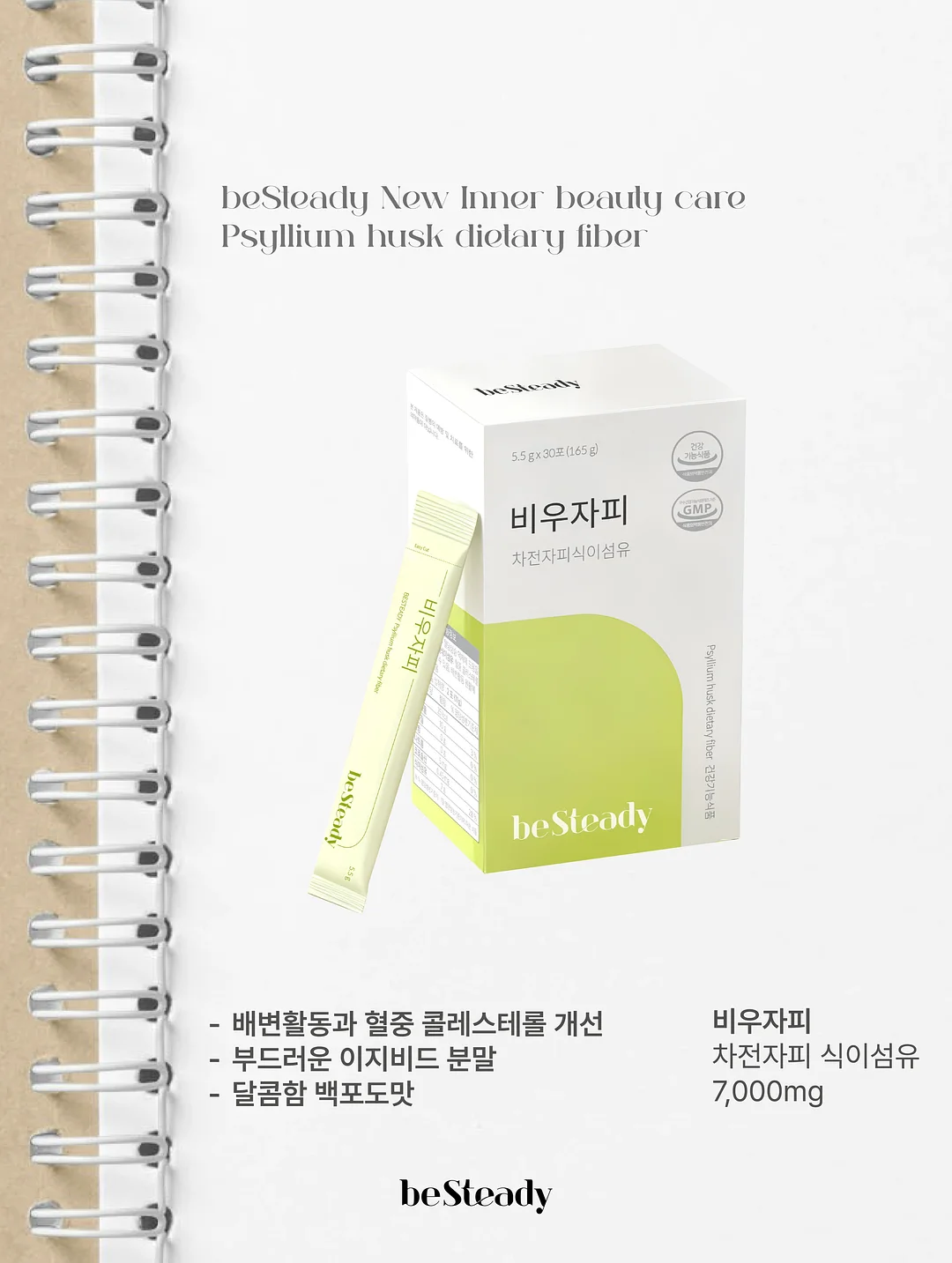 제주 쿠킹체험 5