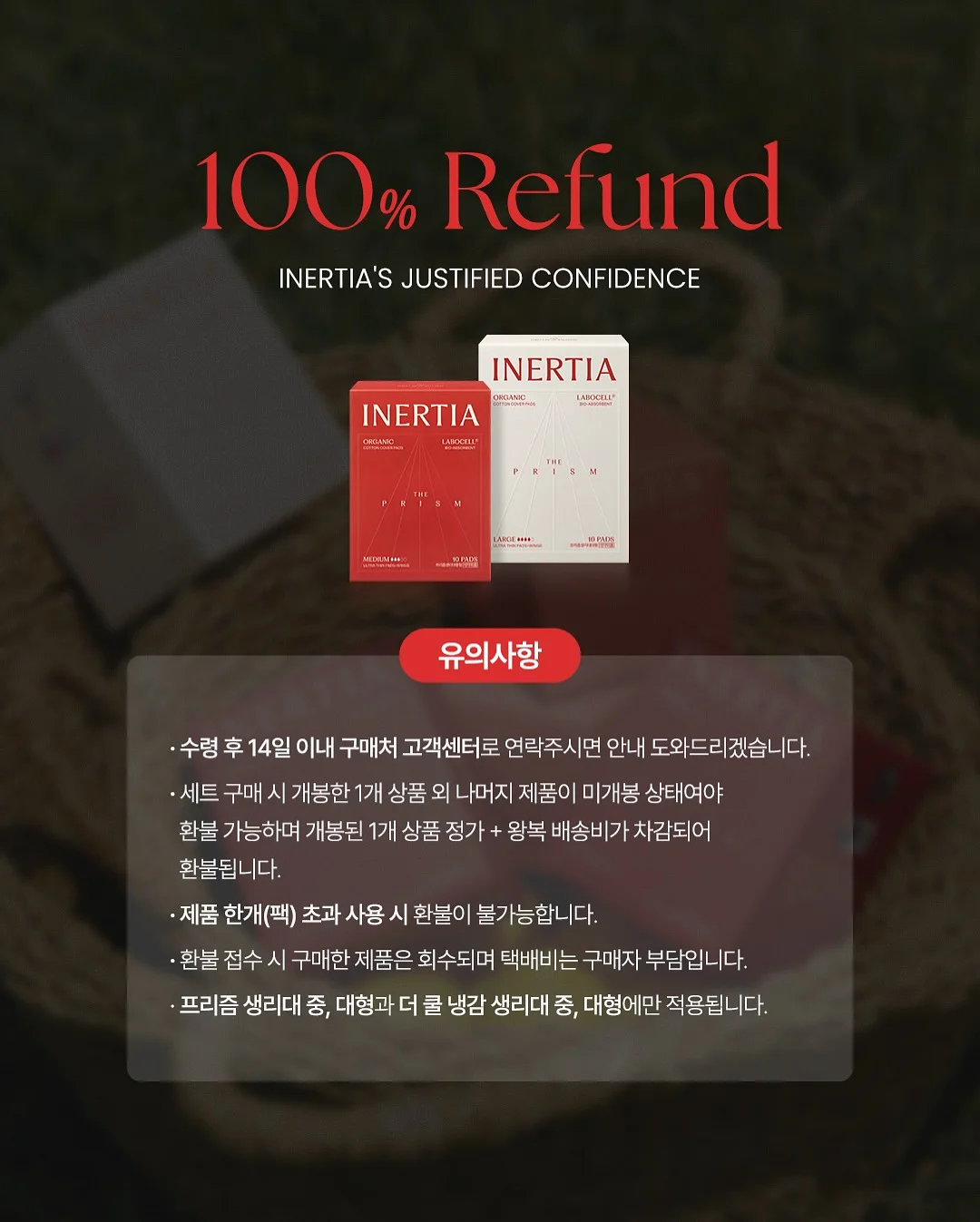 답례떡 2구 2