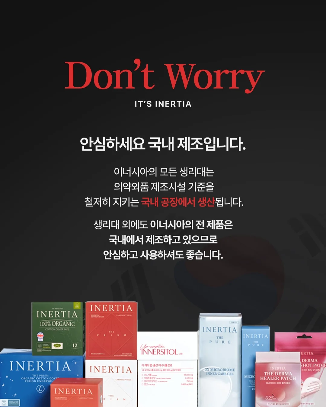 답례떡 2구 3