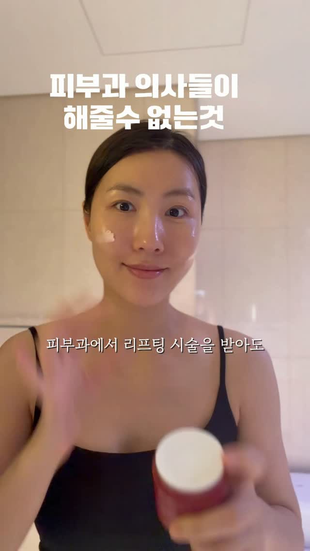 Bless 키링