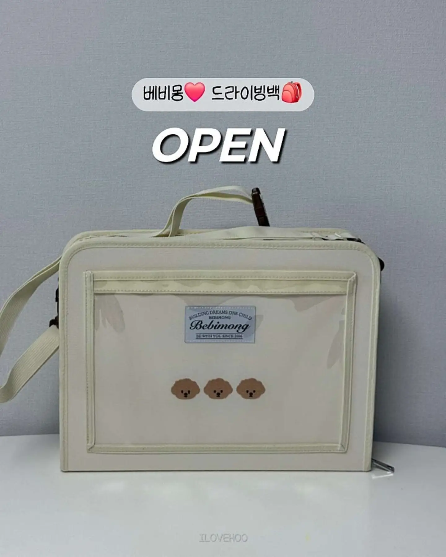 웨건 의자 2