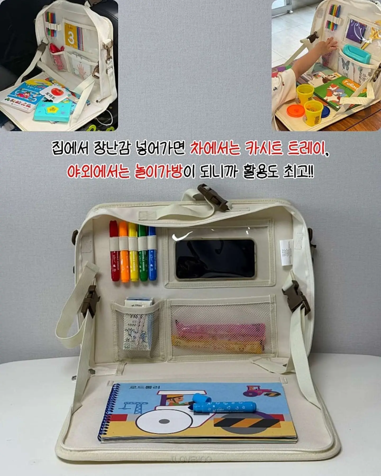 웨건 의자 11