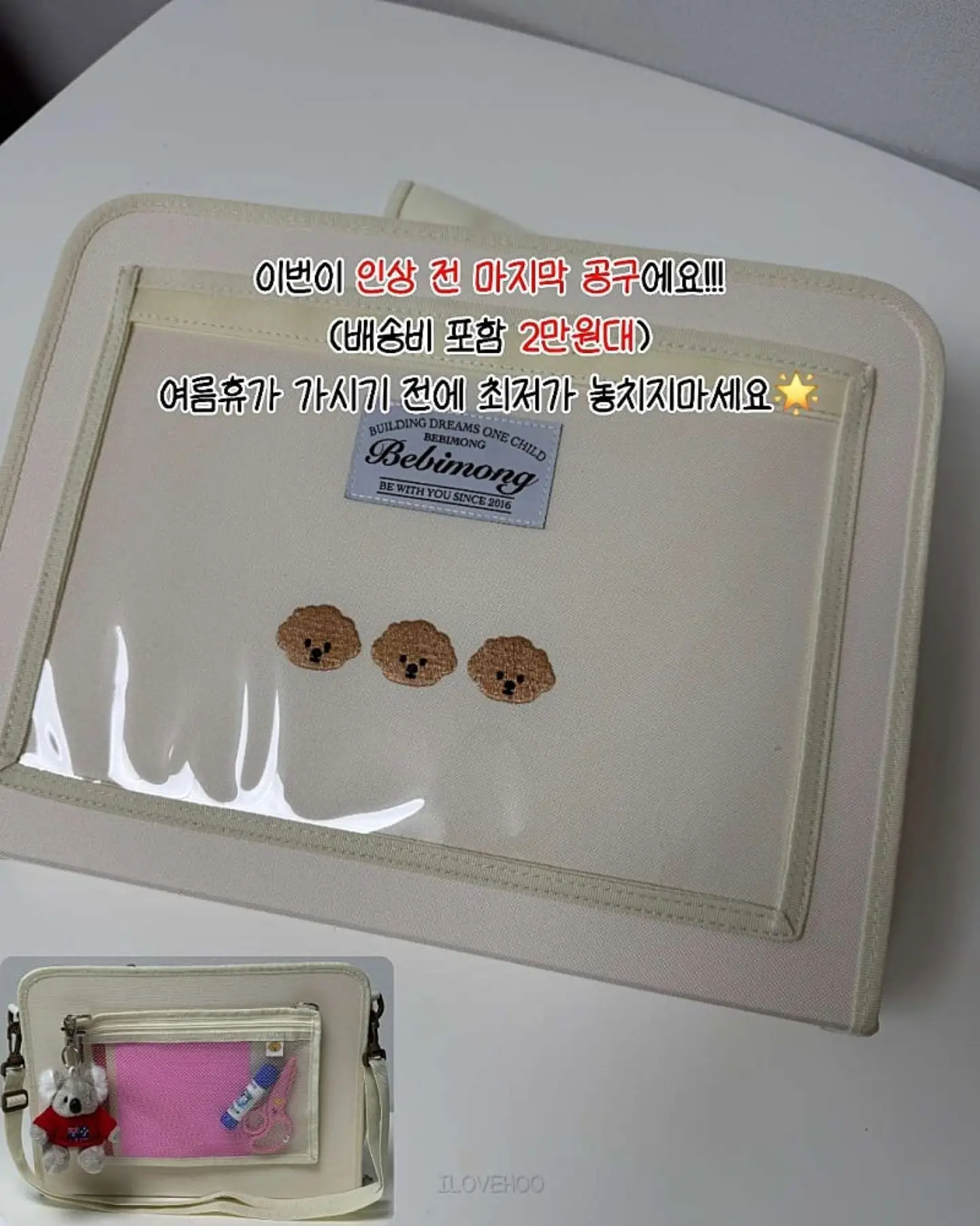 웨건 의자 13