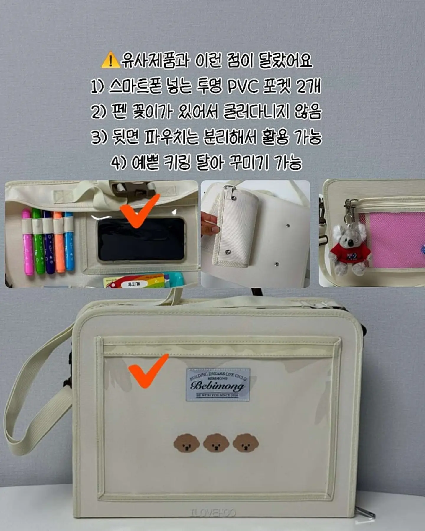 웨건 의자 9
