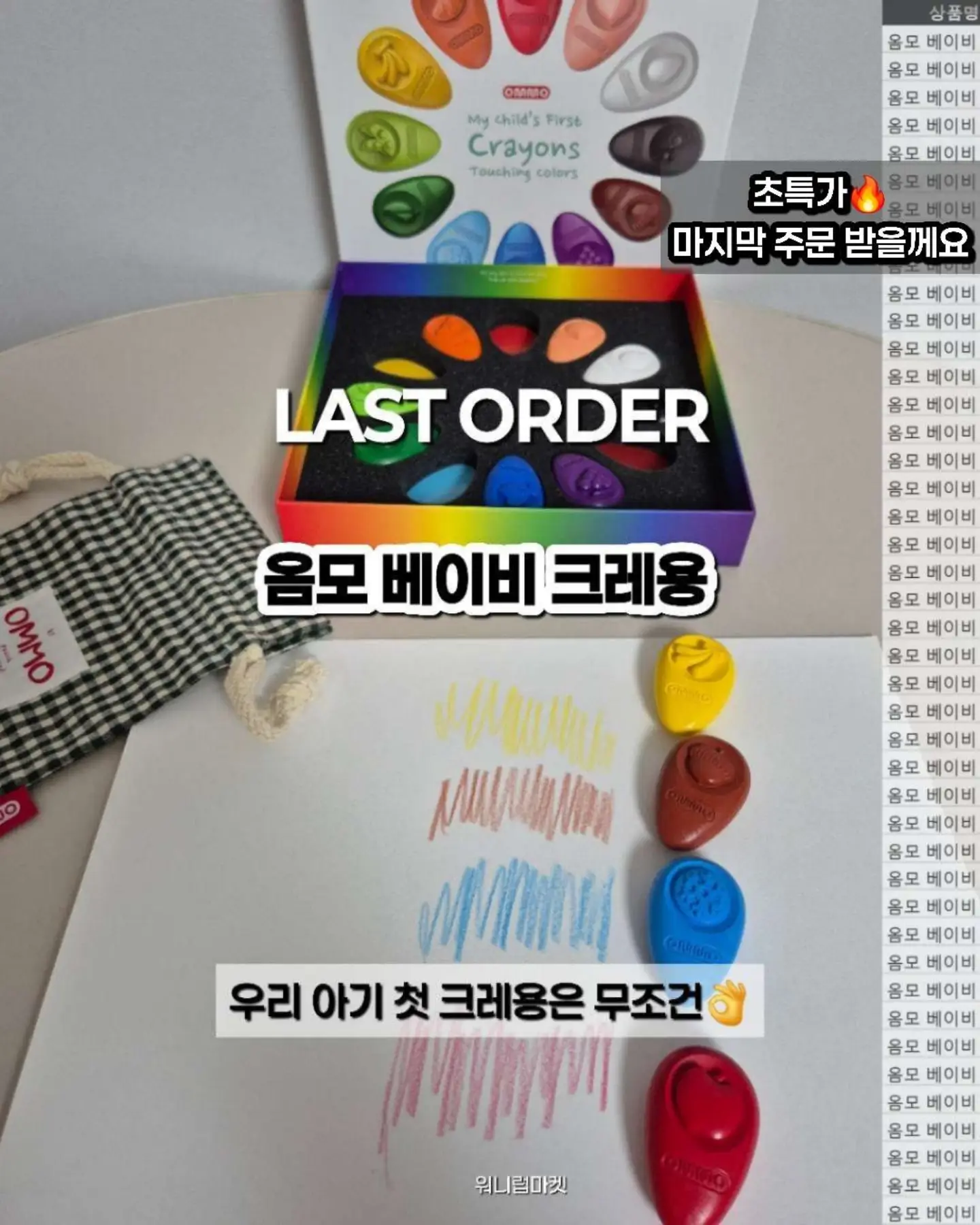 계란
