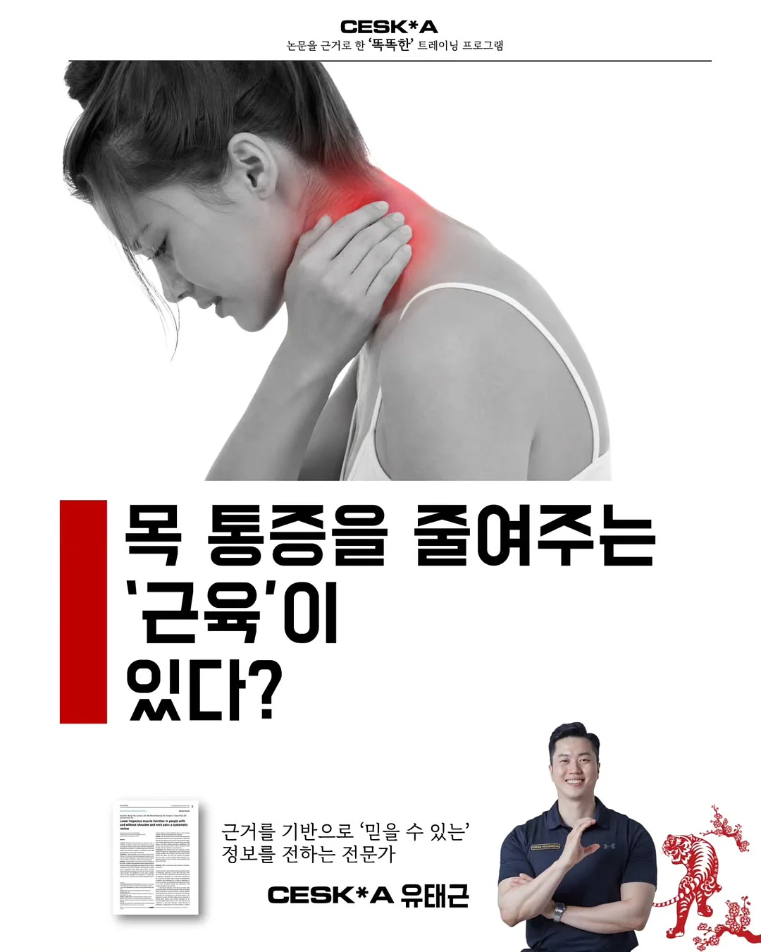 거즈 수면조끼 1