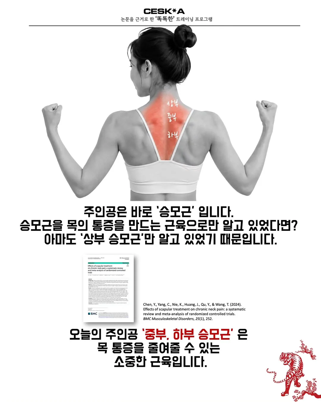 거즈 수면조끼 2