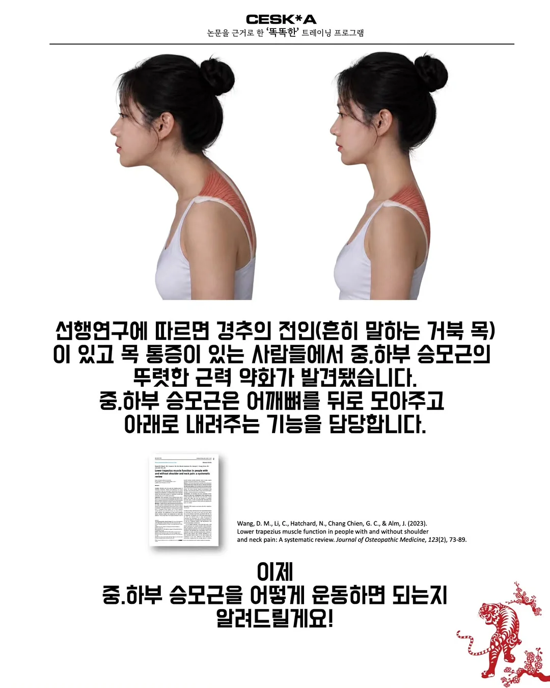 거즈 수면조끼 3