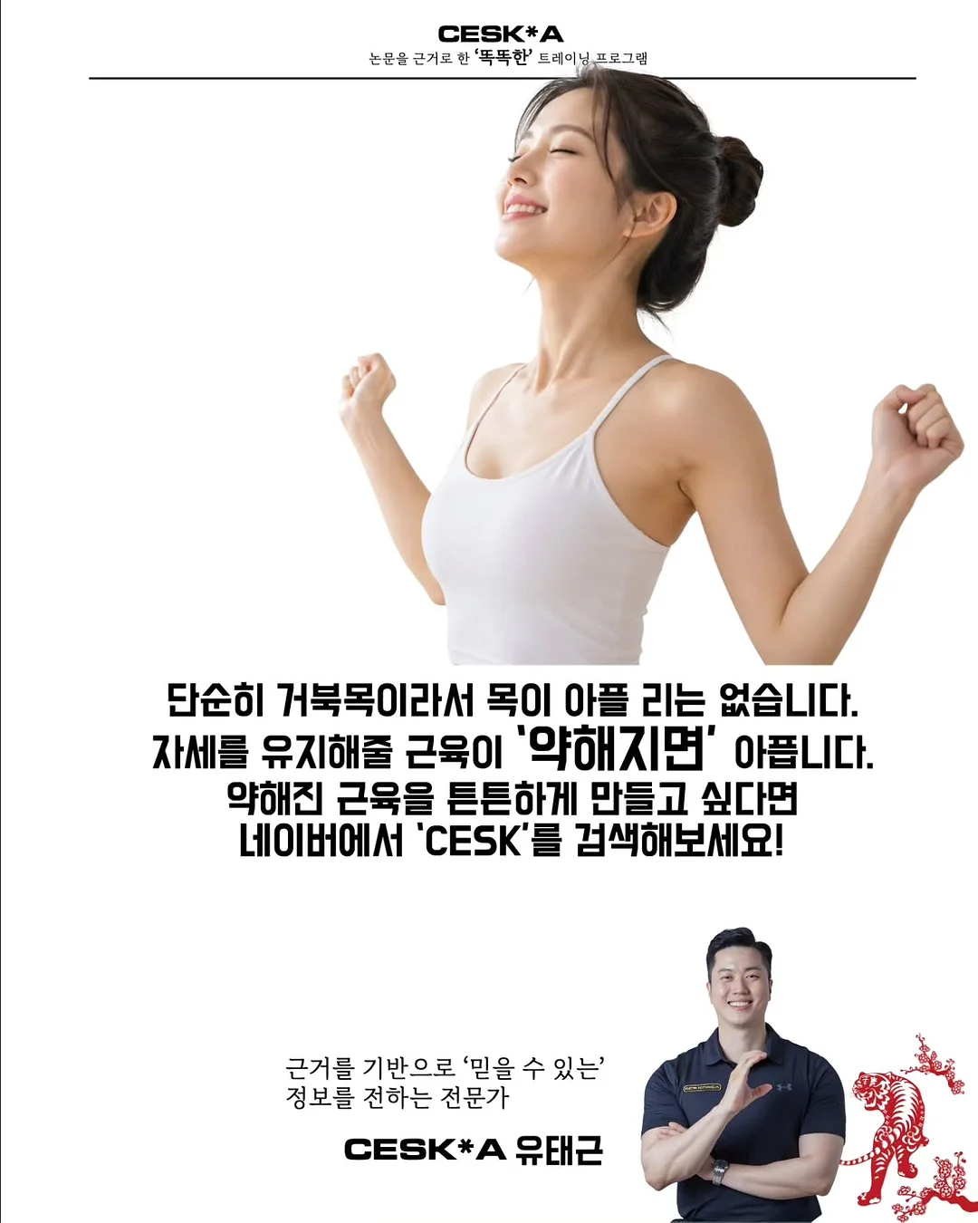 거즈 수면조끼 8