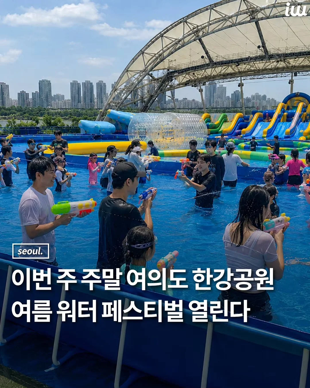 운명전쟁 방송 1
