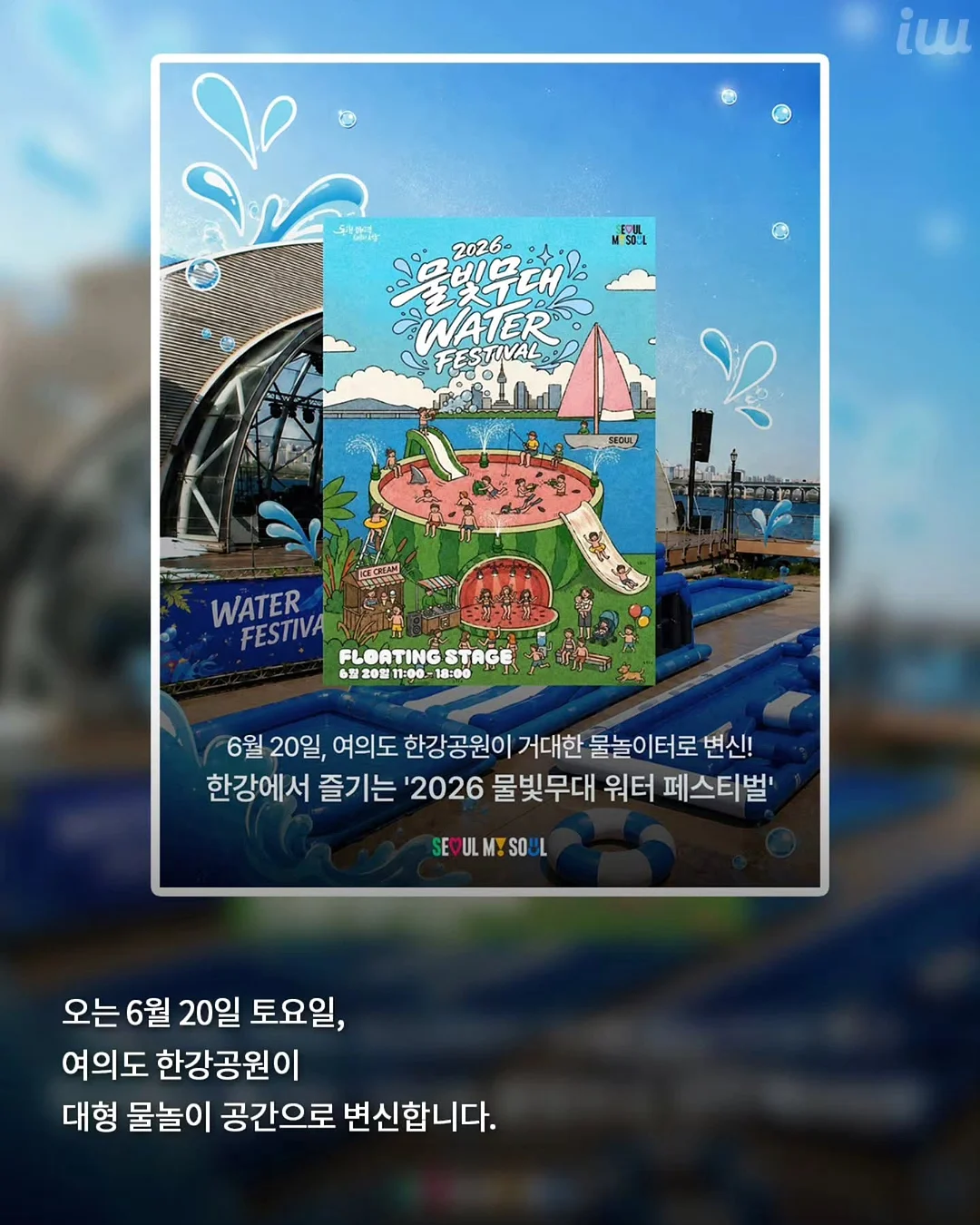 운명전쟁 방송 3